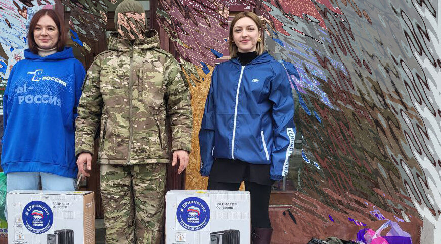 Суземское отделение «Единой России» оказало помощь военнослужащим