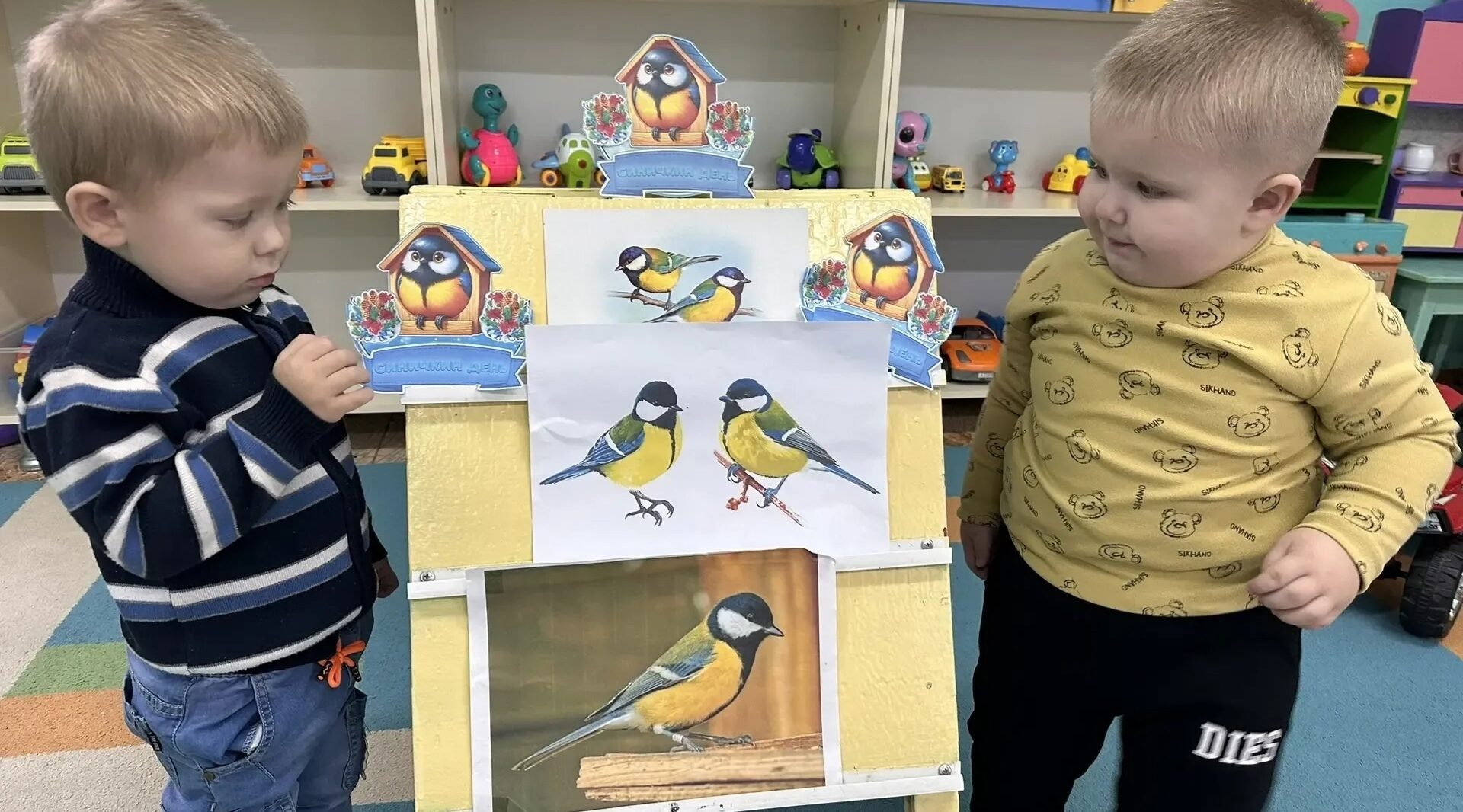 Малыши из детского сада «Журавушка» отметили «Синичкин день»