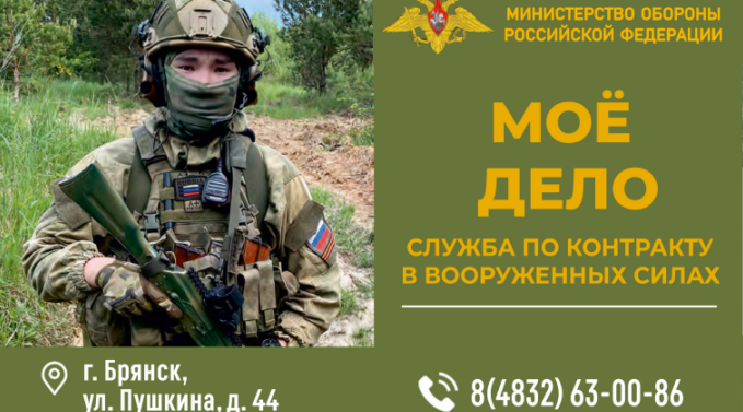 Есть такая профессия – Родину защищать!