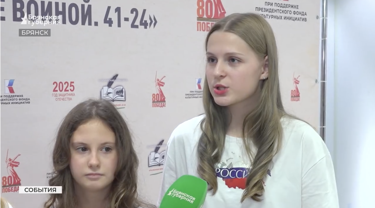 Стали известны имена победителей проекта «Поэтическая Брянщина»