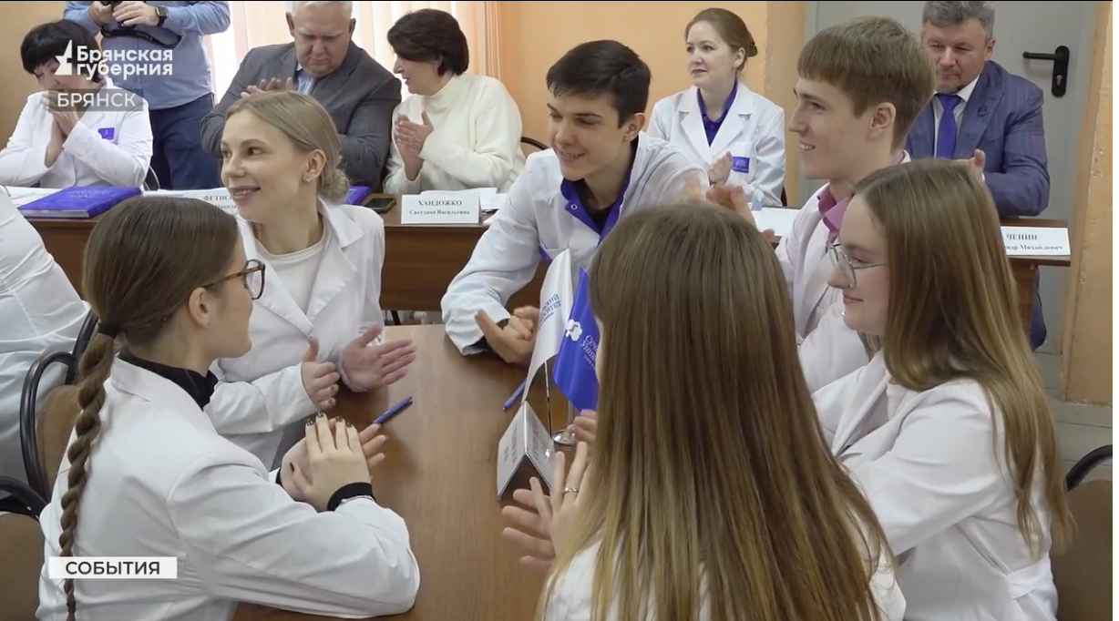 Студенты Брянского филиала Сеченовского университета стали участниками исторической викторины