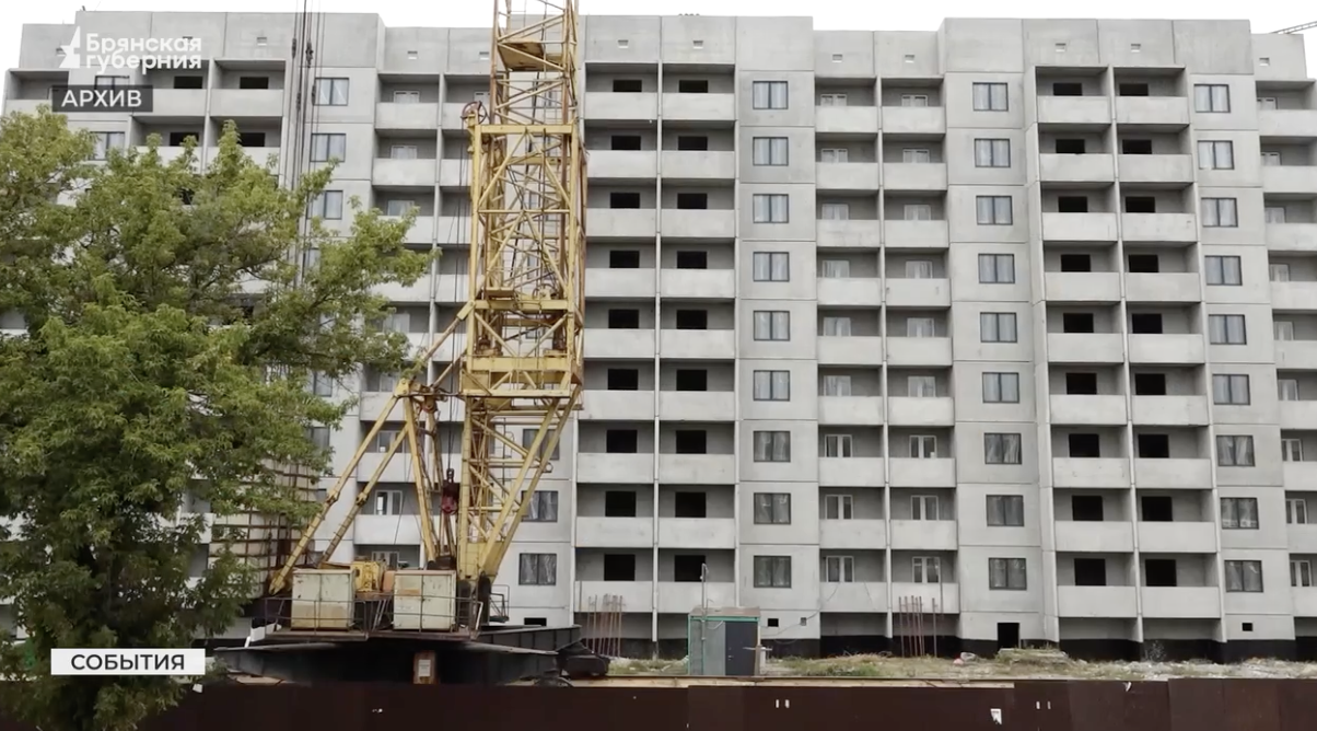 В рамках нацпроекта в Брянской области возводят жилье и дороги  