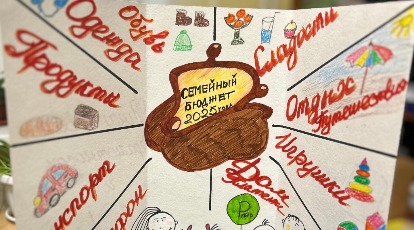 Суземские педагоги представили методические разработки по финансовой грамотности