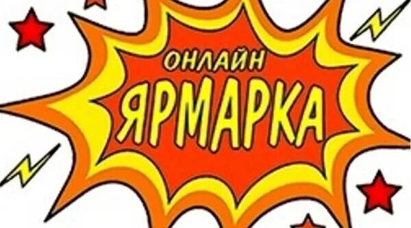 В Суземке пройдет ярмарка вакансий