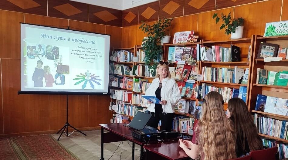 В Суземской библиотеке прошел тематический час «Окно в мир профессий»