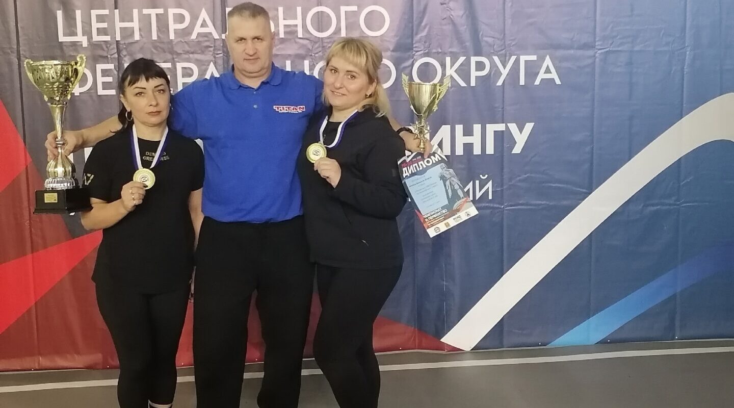 Суземских спортсмены успешно выступили на чемпионате ЦФО