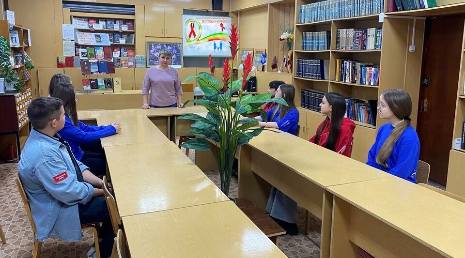 Всемирный день борьбы со СПИДом отметили в Суземской центральной библиотеке