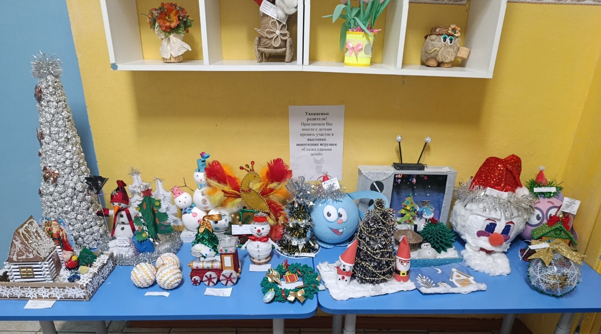 Детский сад «Журавушка» представил «Новогоднюю поделку»