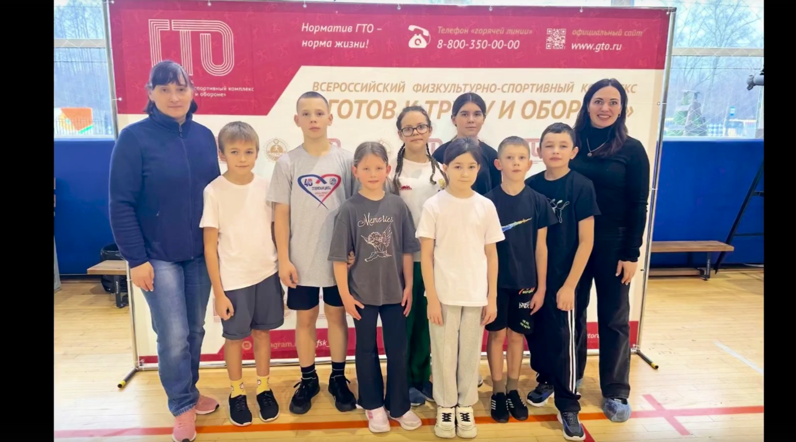 Суземская команда приняла участие в фестиваль ГТО «Игры ГТО – Дети» в Брянске