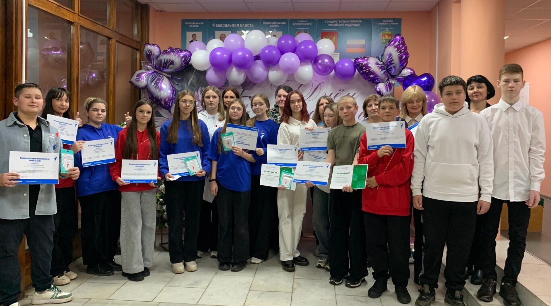 Местное отделение Движения Первых провело итоговую конференцию в Суземской библиотеке