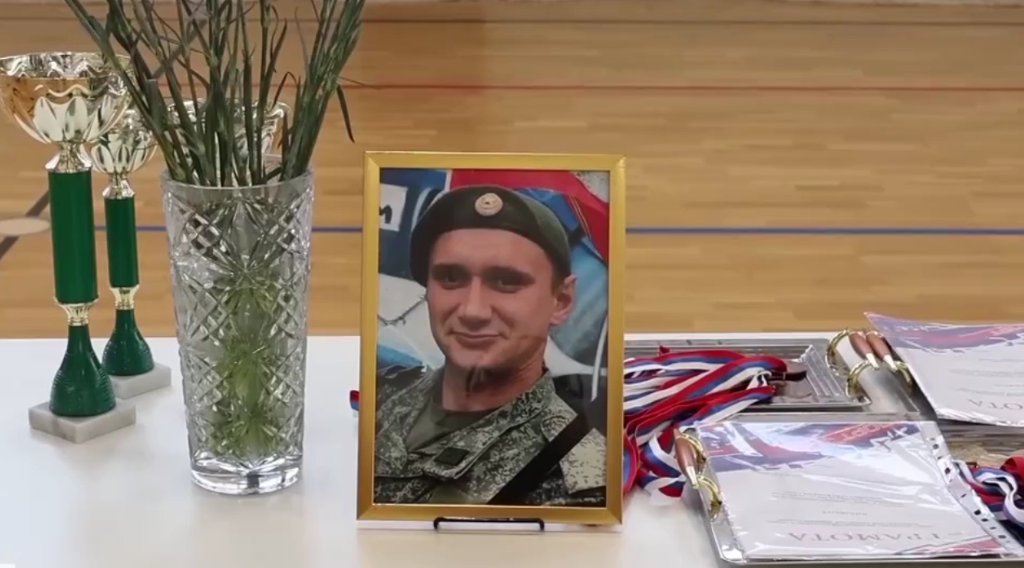 В Клинцах прошли спортивные соревнования памяти Героя СВО Владислава Сехина