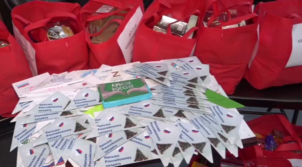 В Брянске проходят мероприятия ко Дню Героя Отечества