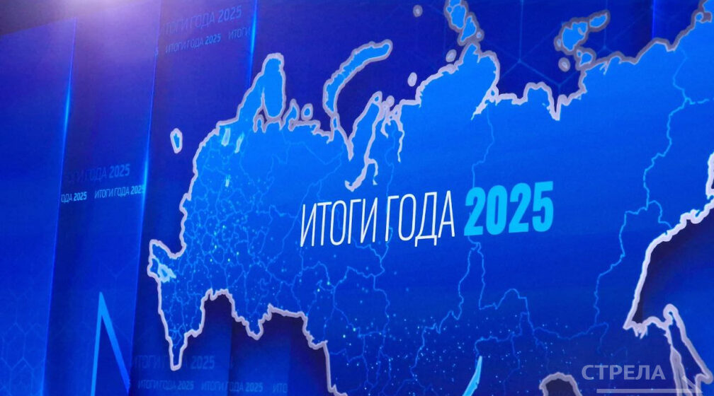 Владимир Путин рассказал о развитии программы «Время Героев»