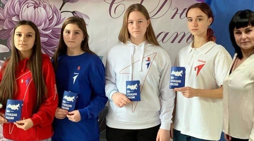 В День Конституции школьникам вручили паспорта