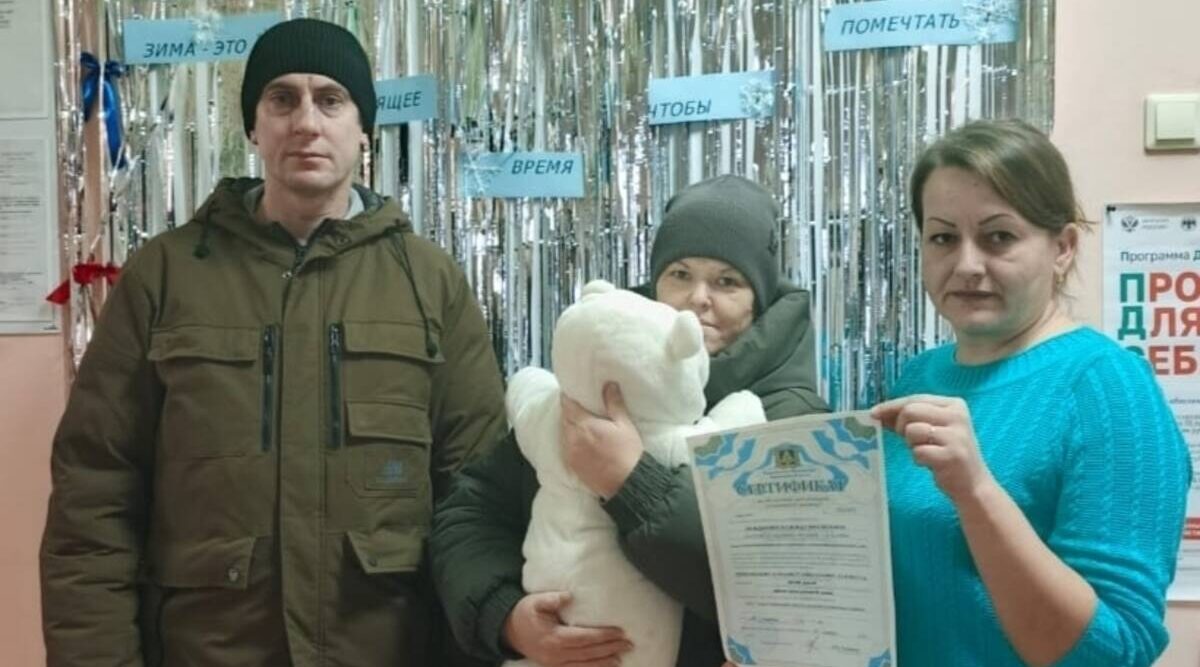 Семья из Комаричского района получила областной маткапитал