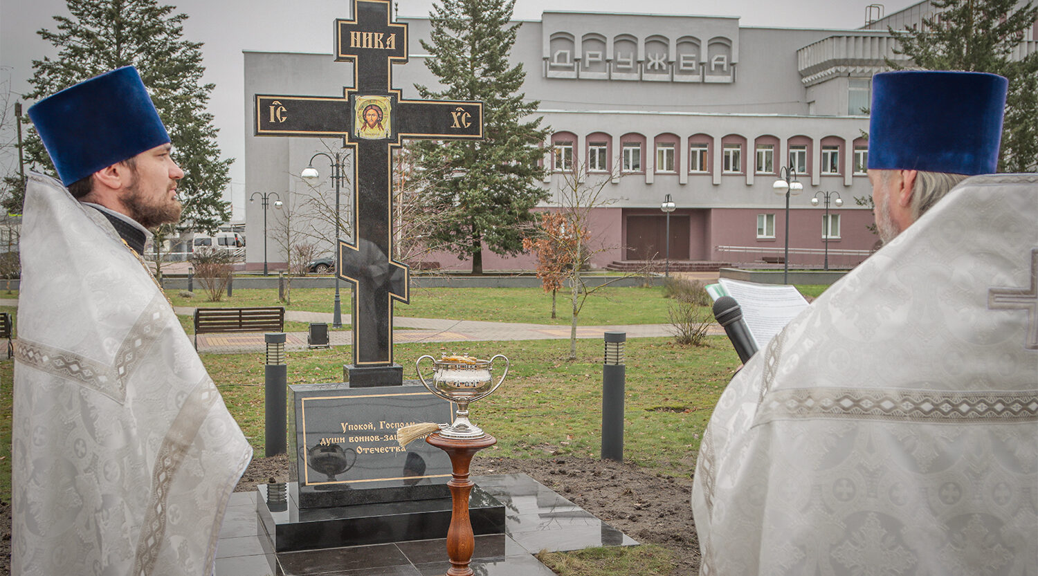 В Брянске появился крест памяти воинам-защитниках Отечества