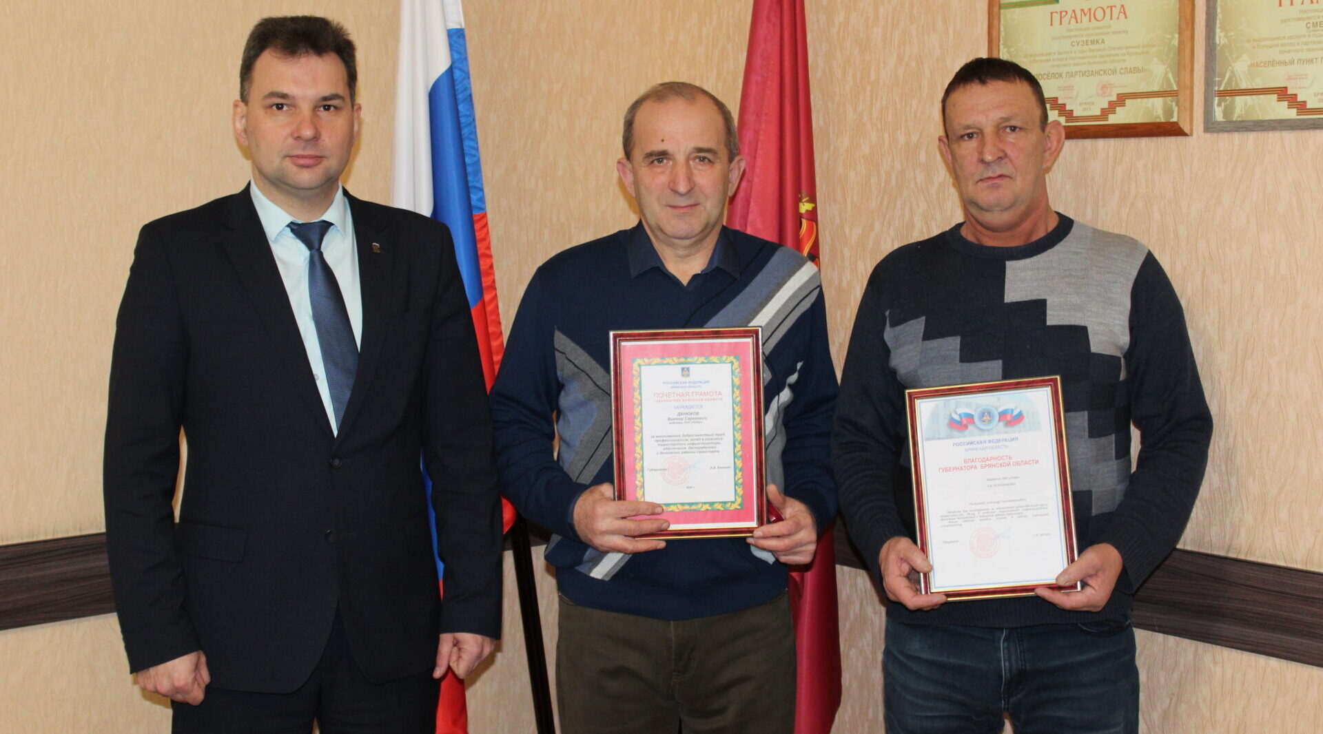 Водителей автобусов отметили областными наградами