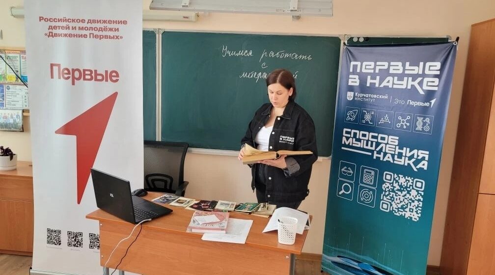 В Суземской школе №1 прошло заседание клуба юных натуралистов