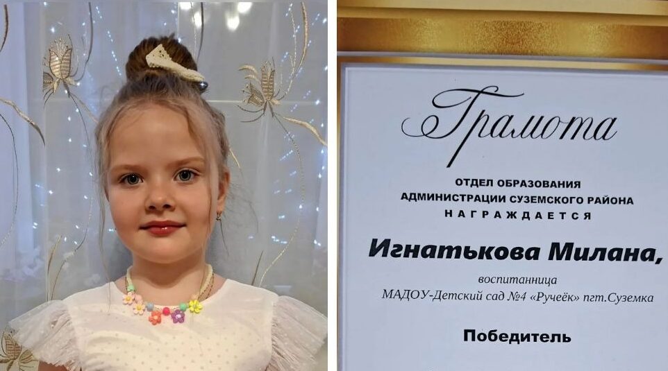 Воспитанники «Ручейка» покорили жюри конкурса чтецов  