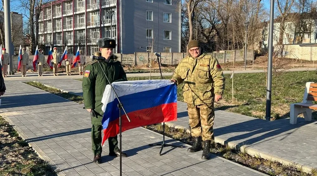 В Клинцах День воинской славы России отметили торжественной церемонией