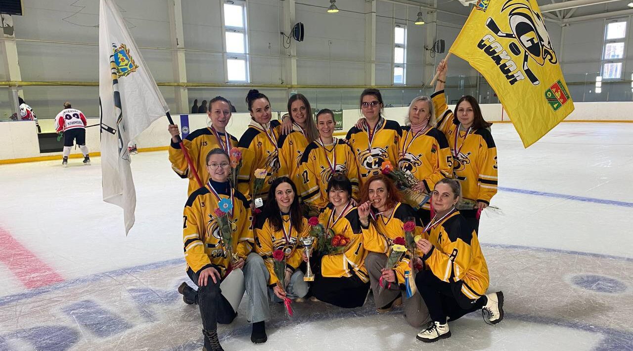 Суземский «Сокол» завоевал золото на женском турнире по хоккею