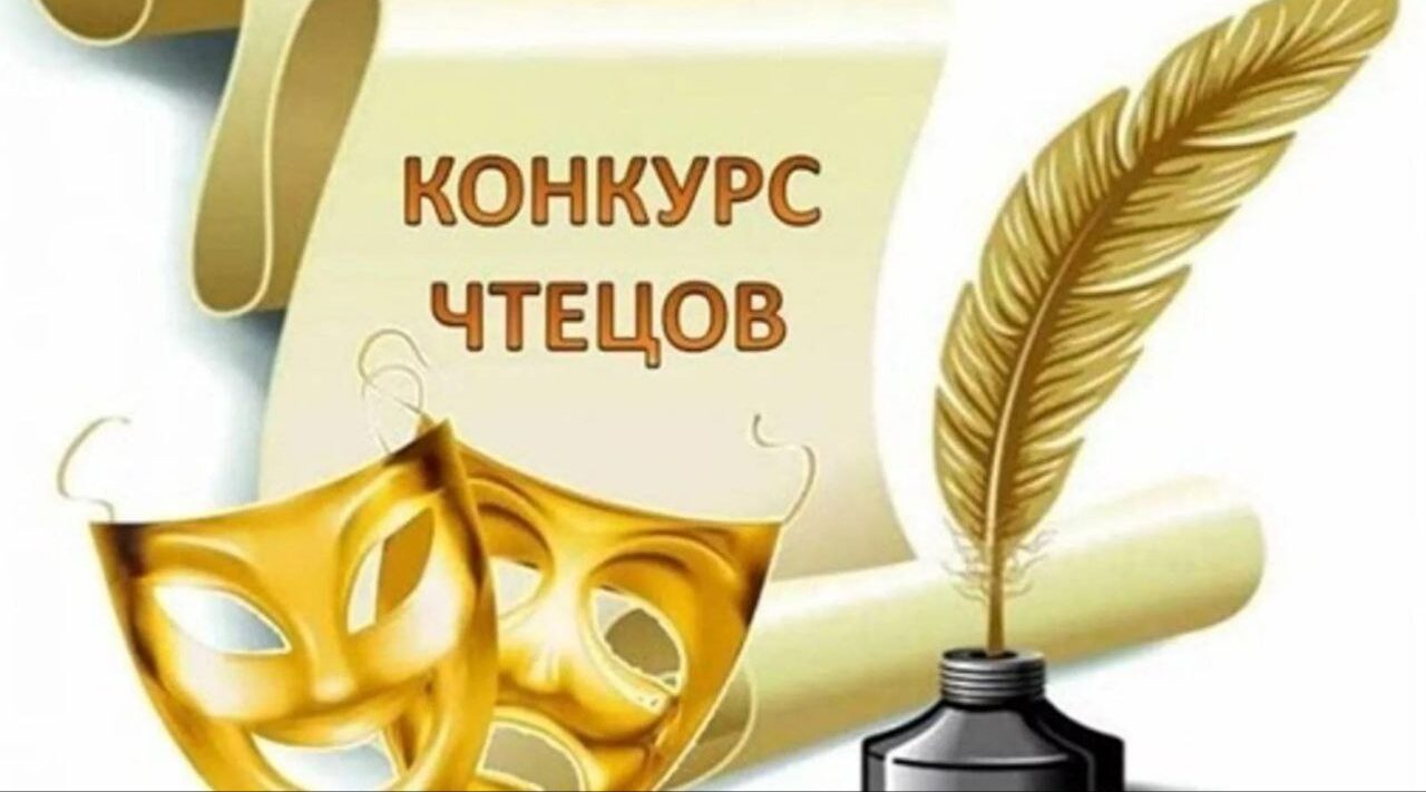 Суземские чтецы стали лауреатами областного конкурса