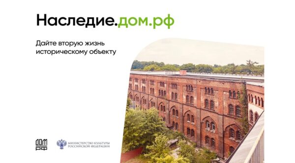 Брянцев знакомят с масштабной инициативой по возрождению объектов культурного наследия