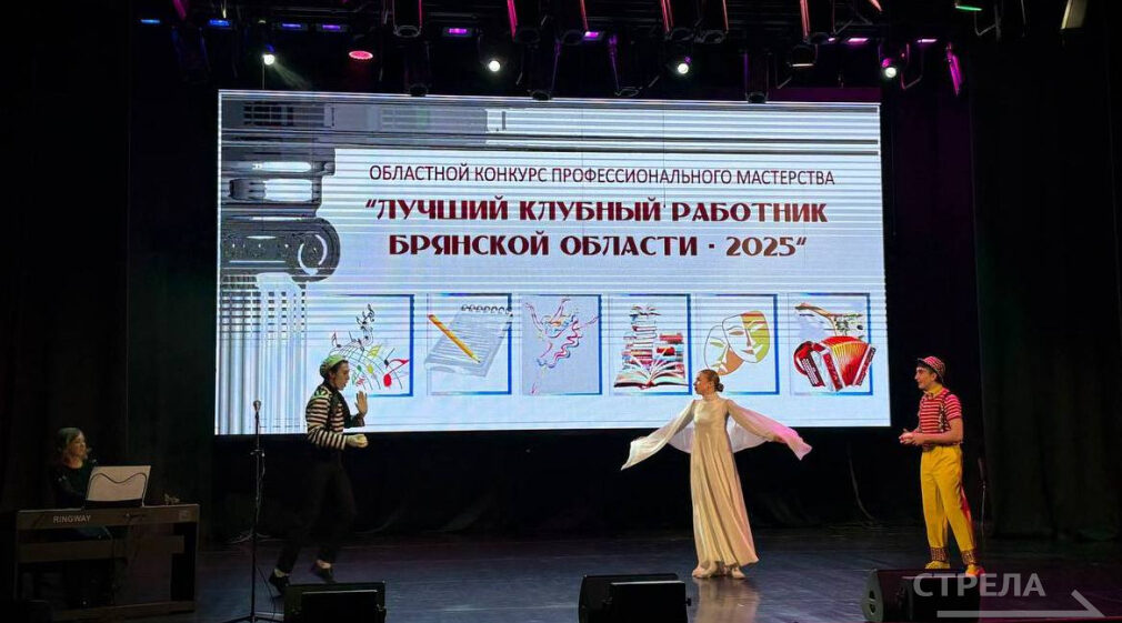 Клубные таланты Брянщины показывают своё мастерство во Дворце культуры БМЗ  