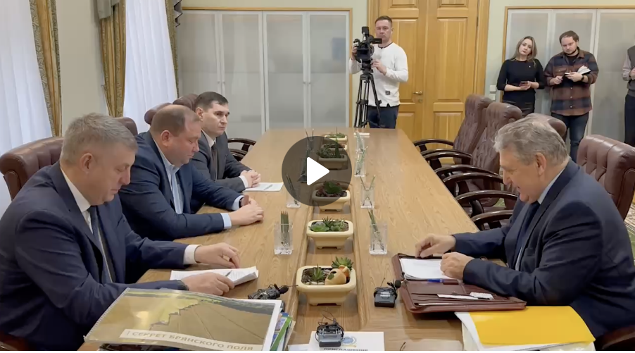 Александр Богомаз обсудил готовность Брянской области к зиме с руководством Ростехнадзора