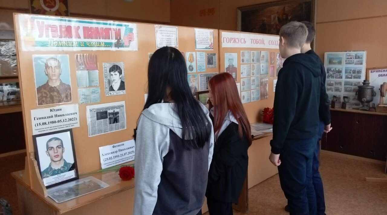 Кокоревские школьники почтили память земляков-героев 