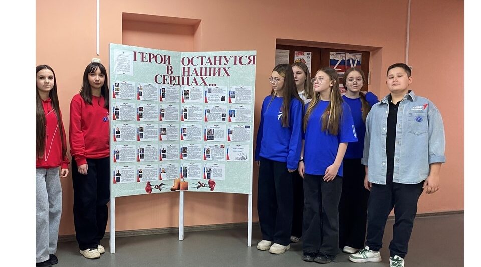 В День Героев Отечества в Суземской библиотеке прошло тематическое мероприятие