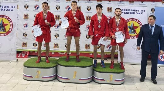 Брянские самбисты подтвердили статус сильнейших в ЦФО  