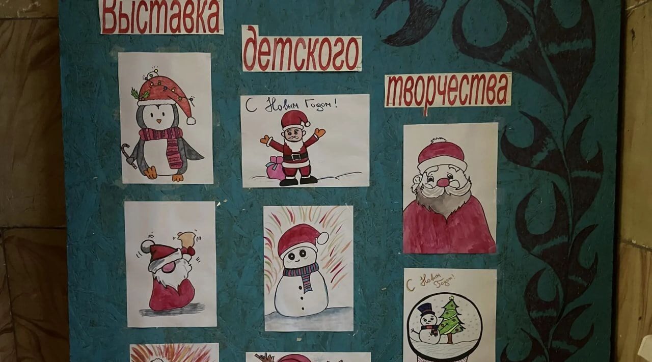 В Кокореве открыли выставку новогодних рисунков