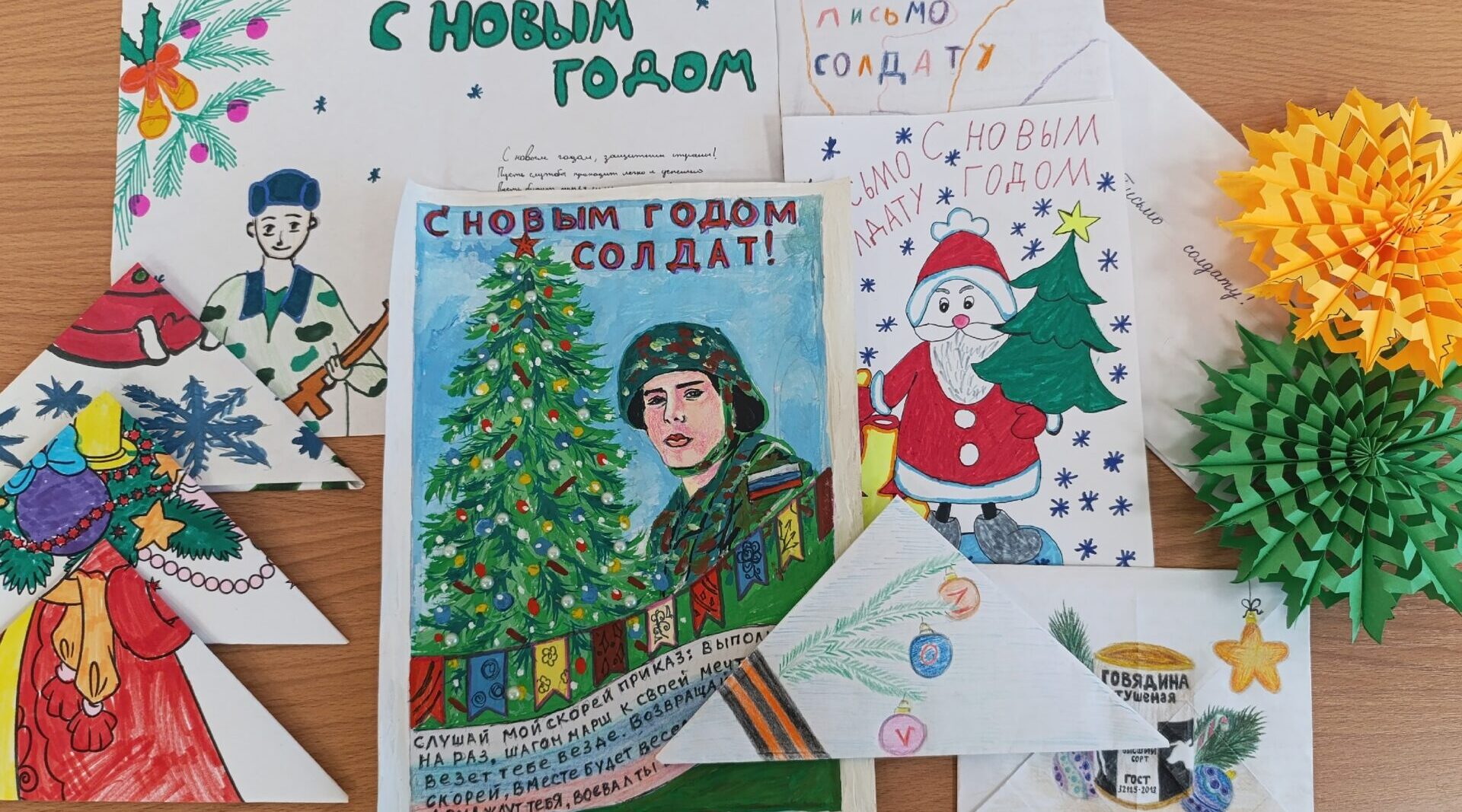 Школьники из Алешковичей присоединились к акции «Письмо солдату» 