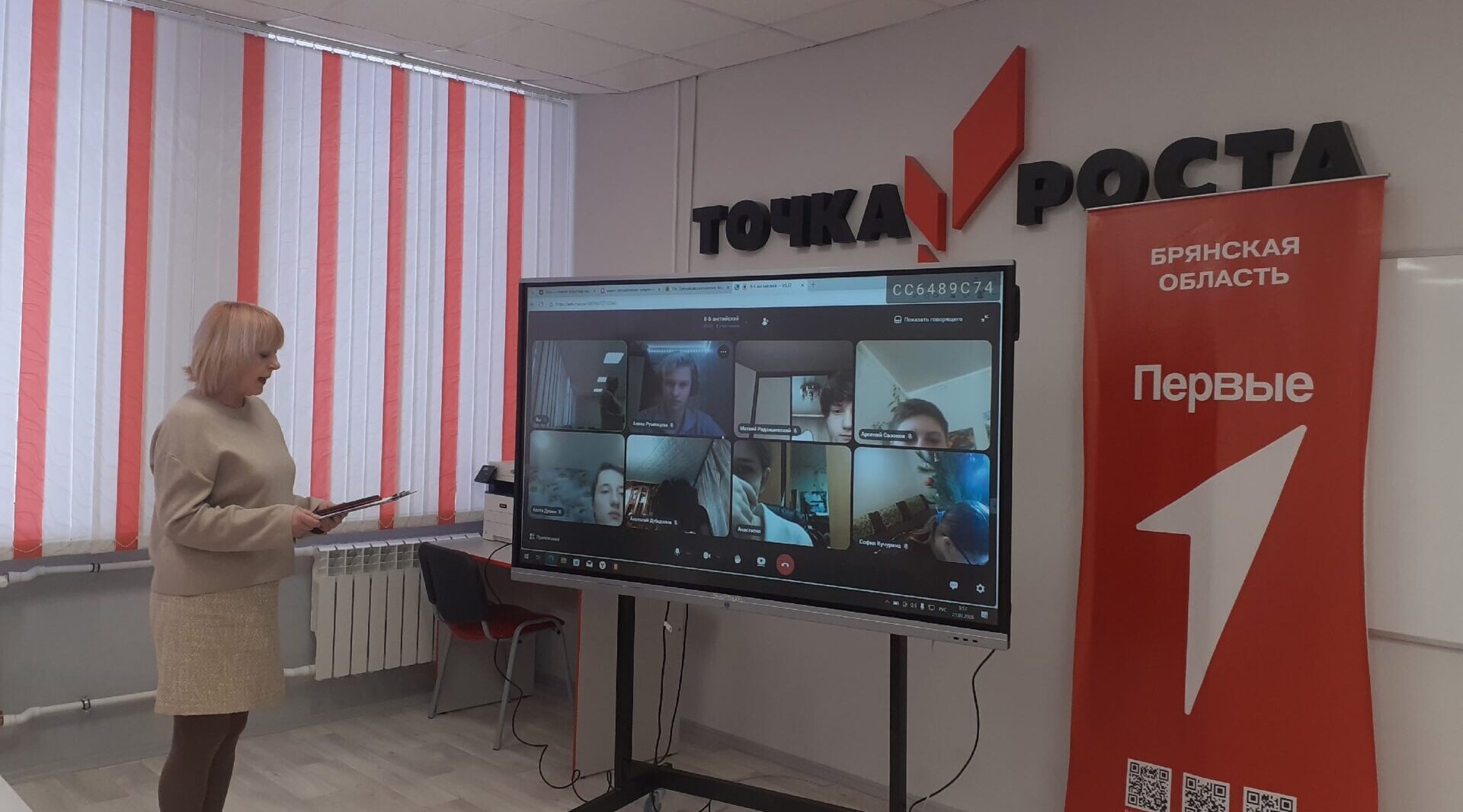 Ребята из Суземской школы №2 совершили онлайн-экскурсию по Третьяковской галерее