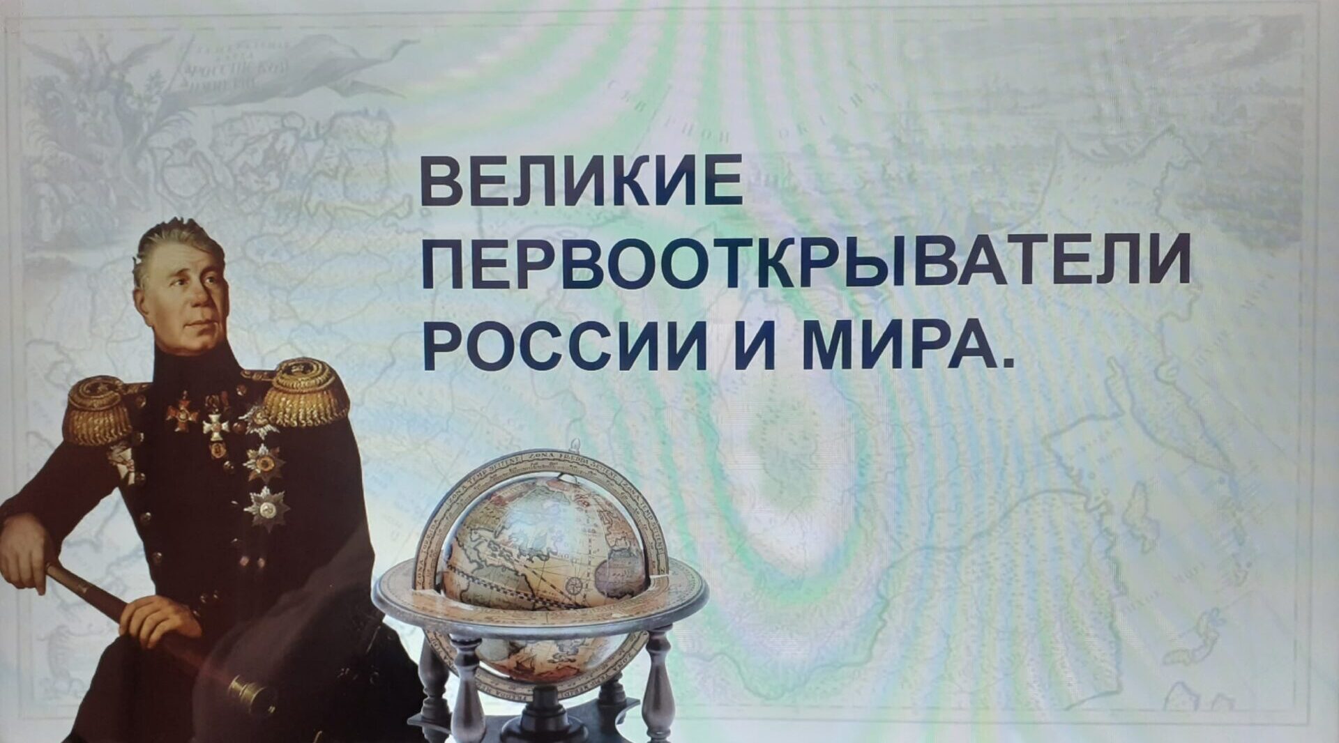 Суземская школа №2 присоединилась к акции «Открывая новое»
