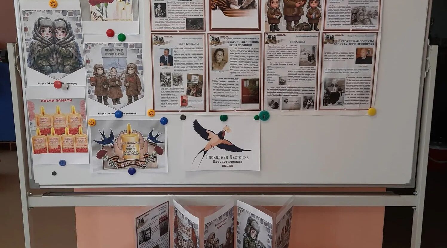 Воспитанники «Ромашки» прикоснулись к истории блокадного Ленинграда