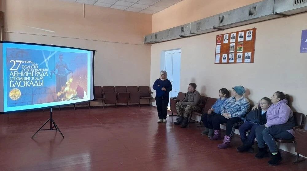 В Невдольском СДК прошёл урок мужества о блокадном Ленинграде