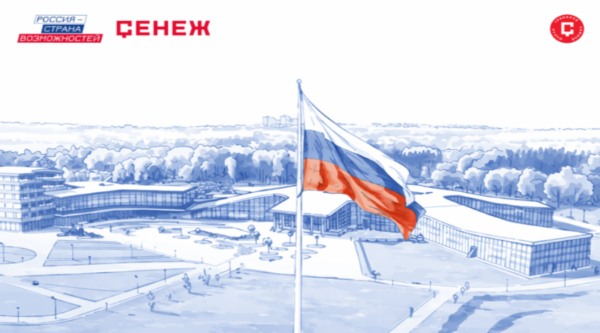 Жителей Брянской области приглашают принять участие в третьем сезоне программы «Сенежа» «Школа тренеров команд»