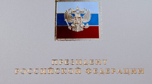 Вручили поздравительное письмо Президента