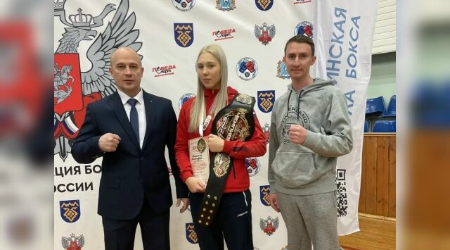 Брянская юниорка по боксу завоевала путёвку на Первенство России