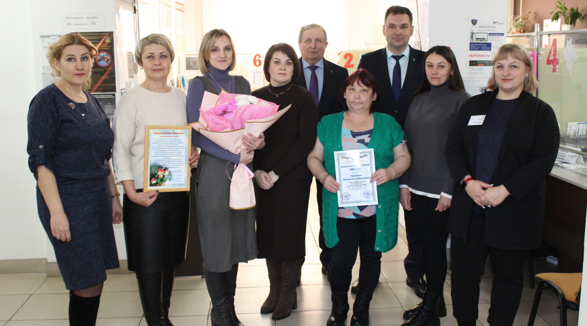 Руководство района поздравило коллектив МФЦ с 10-летием