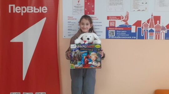 Мечта Ульяны сбылась в рамках акции «Ёлка желаний»