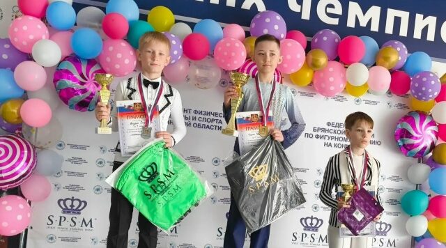 Ледовый дворец в Брянске принял межрегиональные соревнования фигуристов