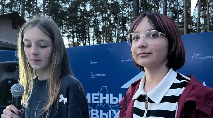 Суземские активисты прошли школу лидерства в лагере «Огонёк»