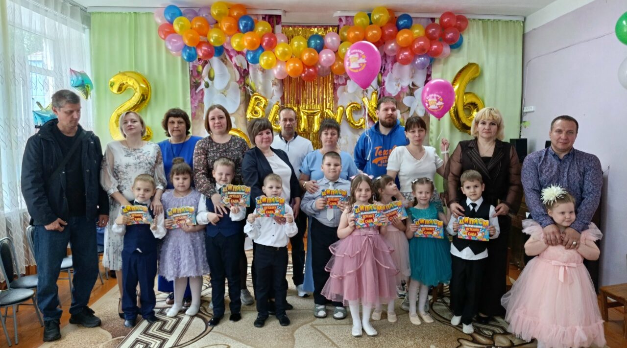 Добрый и душевный выпускной подарили детям в «Журавушке»