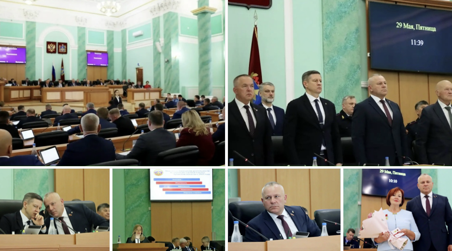 Парламентарии региона синхронизировали законодательство с федеральным центром
