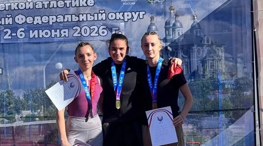 Брянские легкоатлеты собрали урожай золотых медалей на чемпионате ЦФО в Смоленске