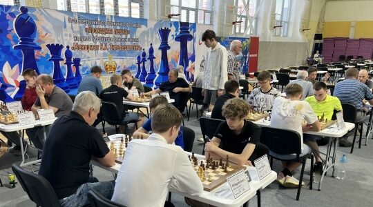Брянск принял титулованных гроссмейстеров на этапе Кубка России