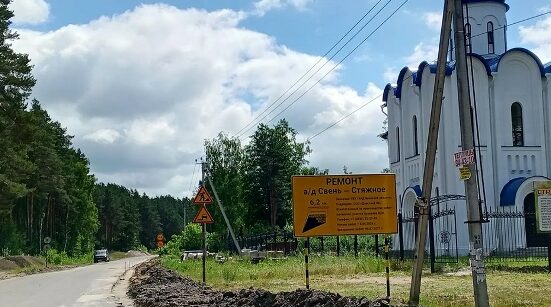 Дорогу Свень — Стяжное в Брянском районе обновят методом холодной регенерации